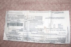 photo_2025-08-04_14-53-46