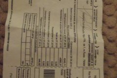 photo_2025-08-04_15-30-45