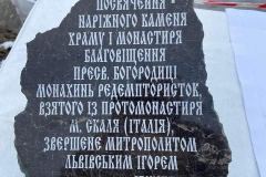 photo_2025-08-04_16-08-41